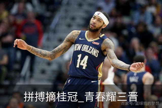 拼搏摘桂冠 青春耀三晋